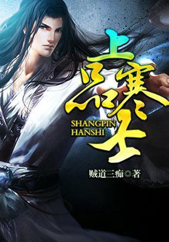 他已婚，我们发生过关系，我到他身边他和我聊天，我轻轻说，你想我吗，他赶紧看看四周小声说，我们总是这游戏画面